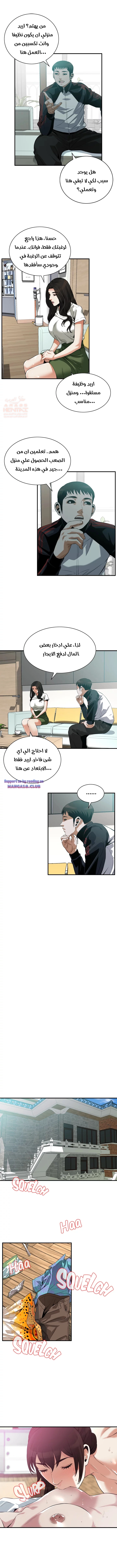 ألقي نظرة - 212 - 652c05e4a6a0d.webp