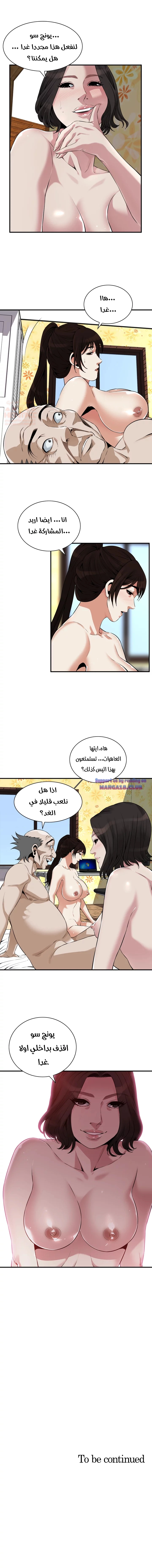 ألقي نظرة - 212 - 652c05ed961e0.webp