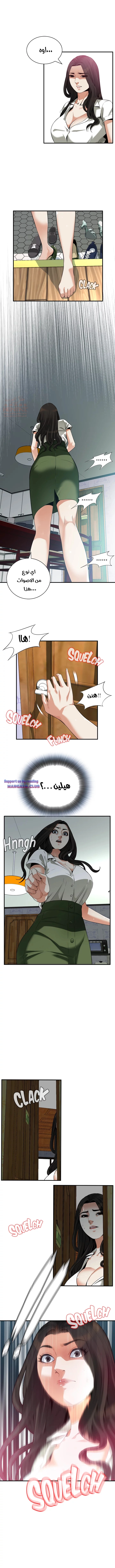 ألقي نظرة - 213 - 652c05faca6d9.webp
