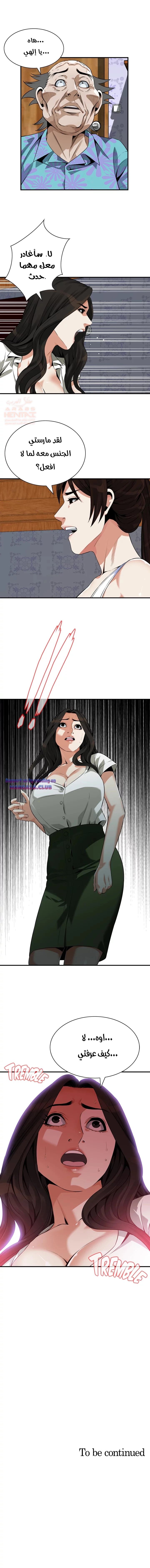 ألقي نظرة - 214 - 652c06098c444.webp