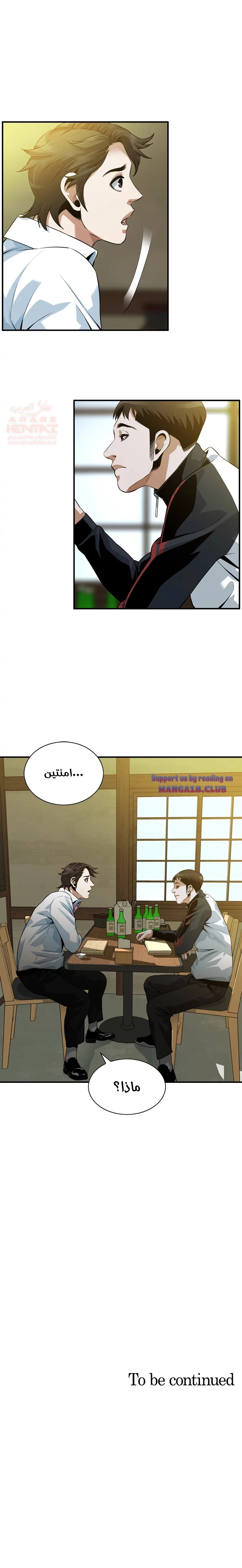 ألقي نظرة - 215 - 652c0617832bd.webp