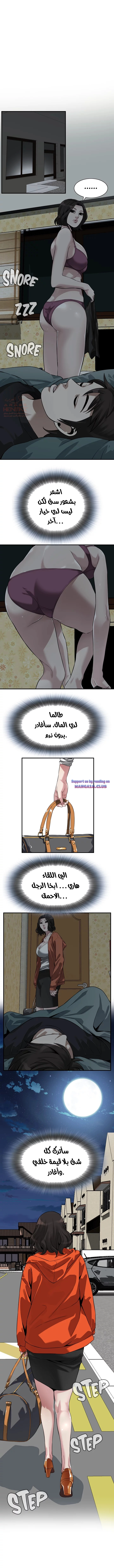 ألقي نظرة - 217 - 652c0629b2153.webp