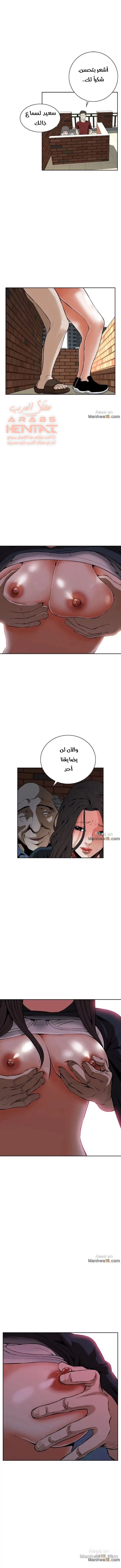 ألقي نظرة - 22 - 652bf8e5f2cec.webp
