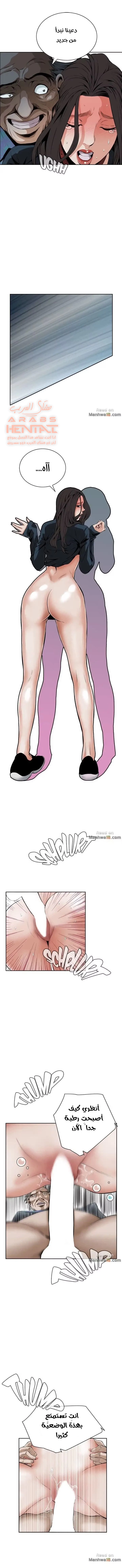 ألقي نظرة - 22 - 652bf8e6963bb.webp