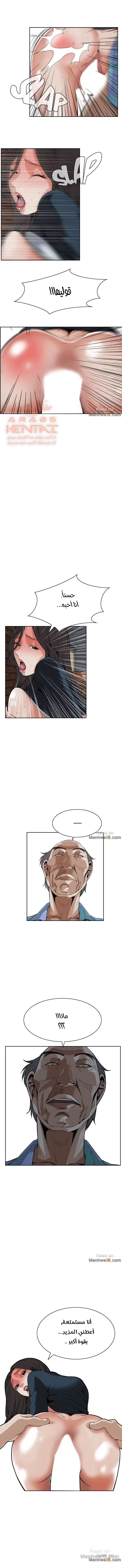 ألقي نظرة - 22 - 652bf8e7df766.webp