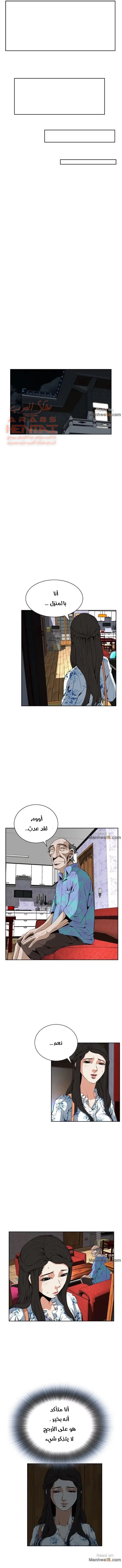 ألقي نظرة - 22 - 652bf8e933a0c.webp