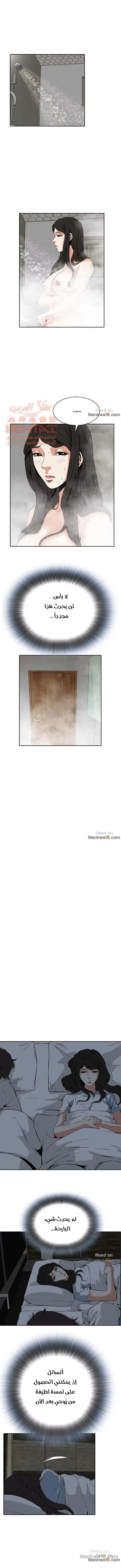 ألقي نظرة - 22 - 652bf8e9cd698.webp