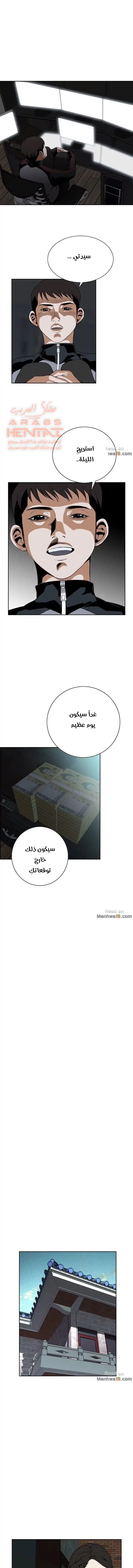 ألقي نظرة - 22 - 652bf8ea56ea6.webp