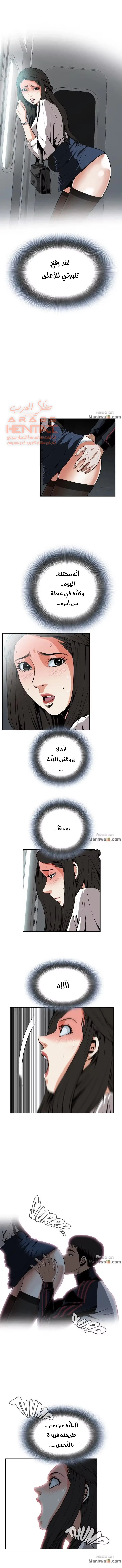 ألقي نظرة - 23 - 652bf8ecded60.webp