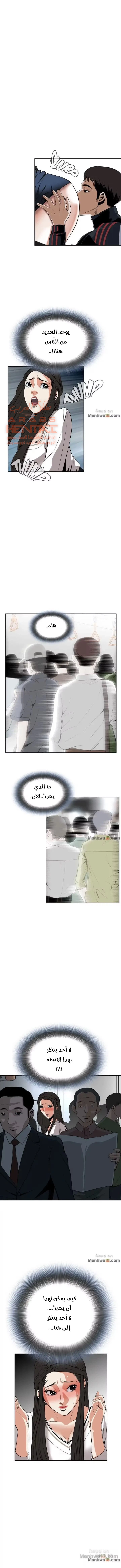 ألقي نظرة - 23 - 652bf8ed87221.webp