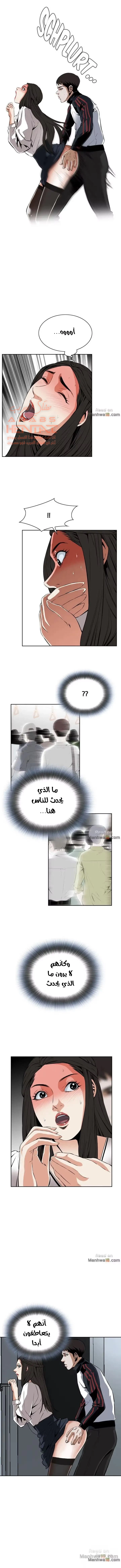 ألقي نظرة - 23 - 652bf8f13f91e.webp