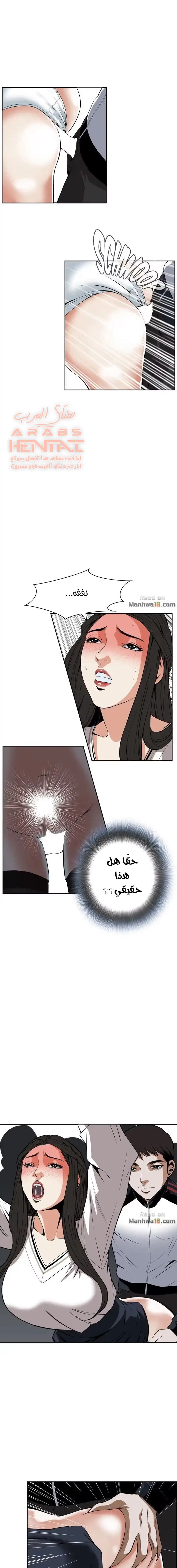 ألقي نظرة - 23 - 652bf8f1a977e.webp