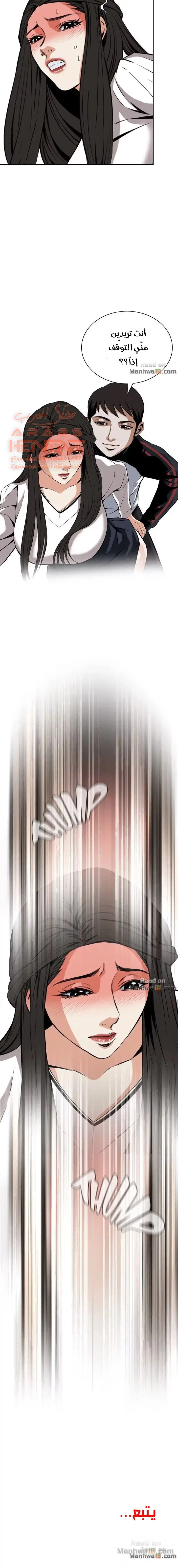ألقي نظرة - 23 - 652bf8f2a221a.webp