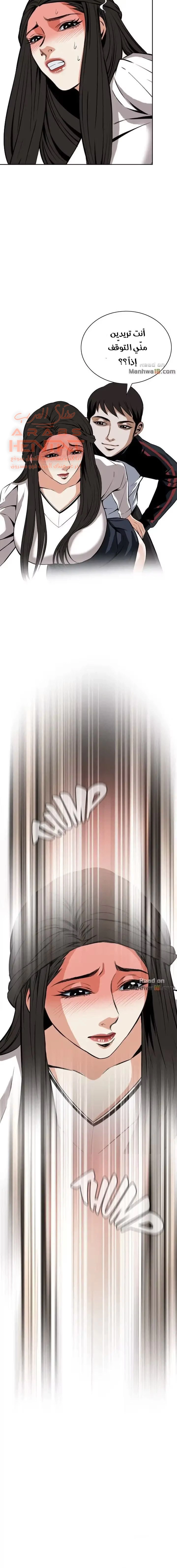 ألقي نظرة - 24 - 652bf8f3c4e1a.webp
