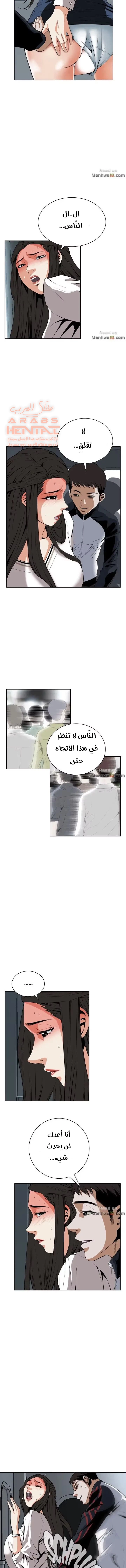 ألقي نظرة - 24 - 652bf8f5349f5.webp