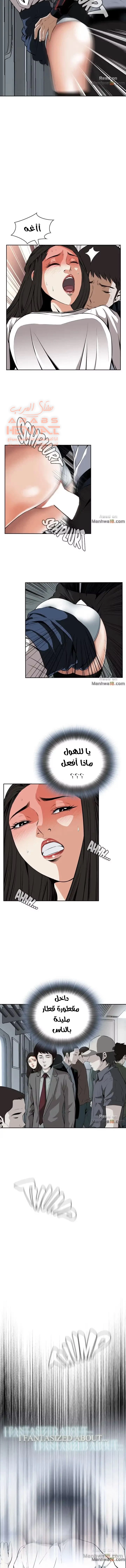 ألقي نظرة - 24 - 652bf8f6cfd6d.webp