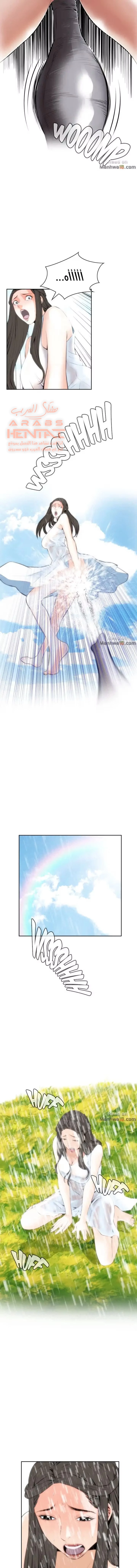 ألقي نظرة - 24 - 652bf8fc4d0df.webp
