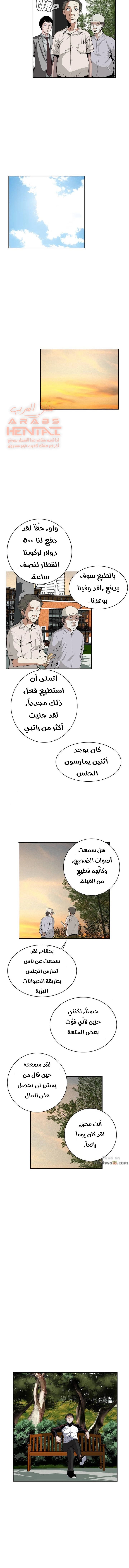 ألقي نظرة - 25 - 652bf9012972d.webp