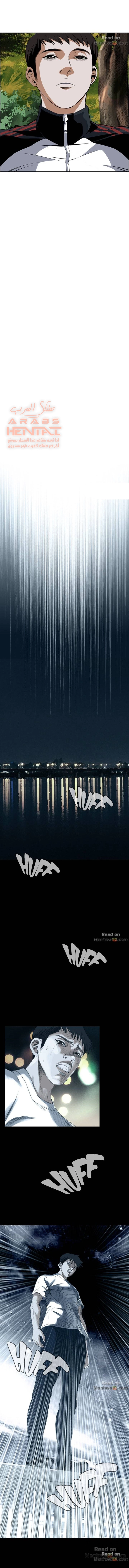 ألقي نظرة - 25 - 652bf902d2562.webp