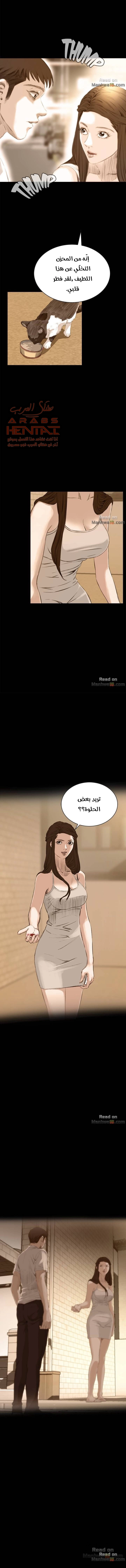 ألقي نظرة - 25 - 652bf907181c9.webp