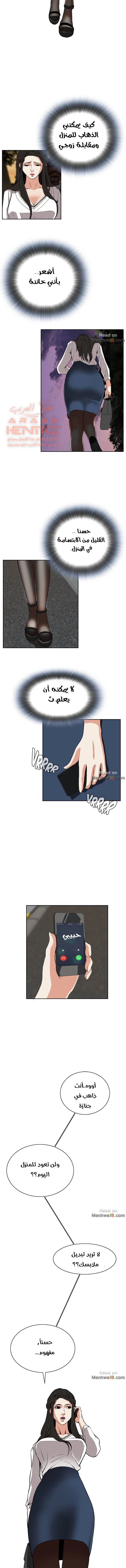 ألقي نظرة - 25 - 652bf90a3531a.webp
