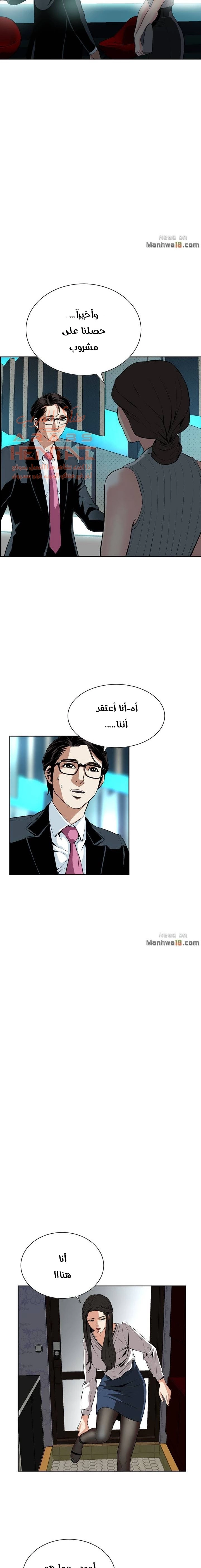 ألقي نظرة - 25 - 652bf90cc30b9.webp