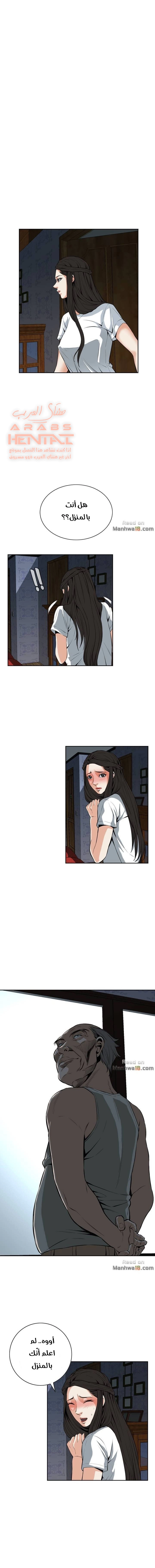 ألقي نظرة - 25 - 652bf9108bf27.webp