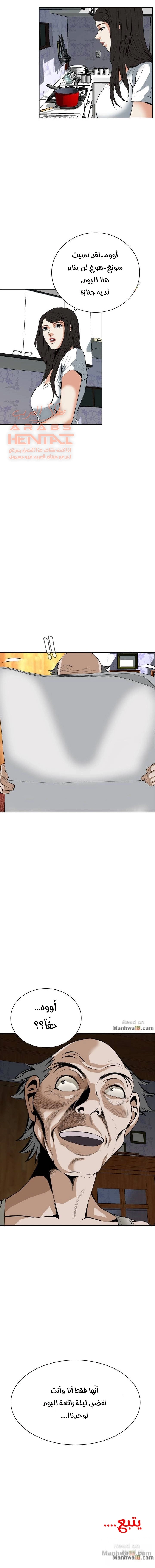 ألقي نظرة - 25 - 652bf91313ed8.webp