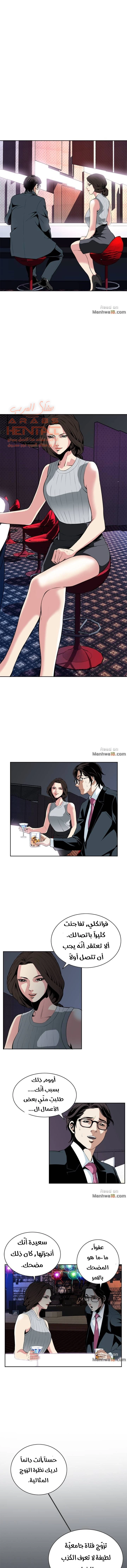 ألقي نظرة - 26 - 652bf91625012.webp