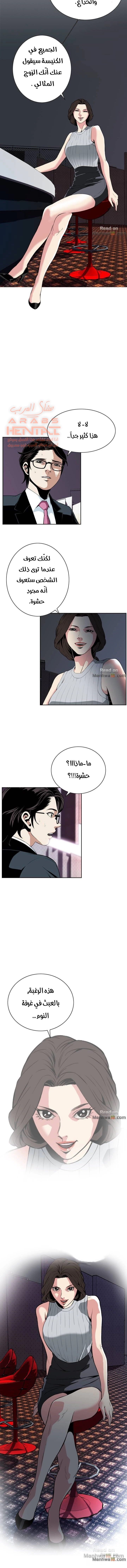 ألقي نظرة - 26 - 652bf917c7b7c.webp