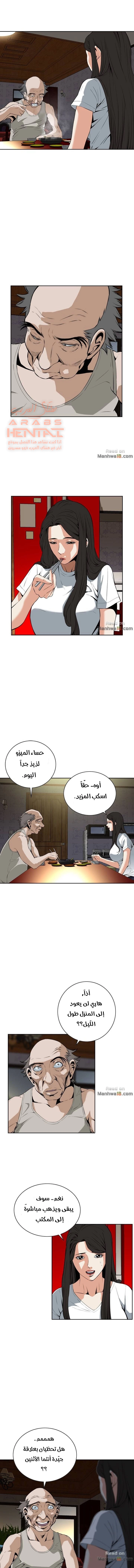 ألقي نظرة - 26 - 652bf91acb7c7.webp