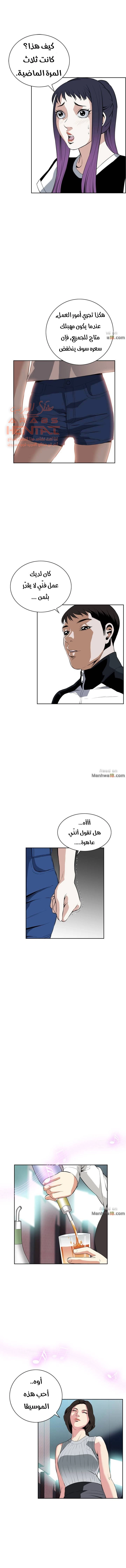 ألقي نظرة - 26 - 652bf91f3b840.webp