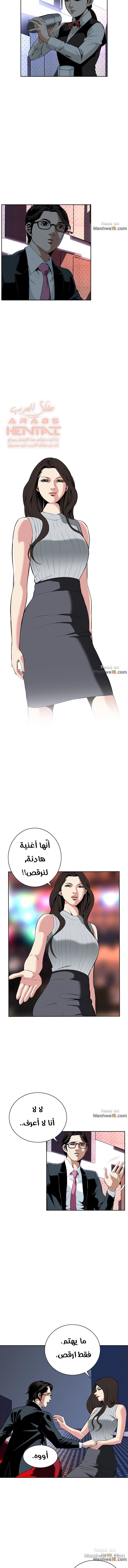 ألقي نظرة - 27 - 652bf92961b0d.webp