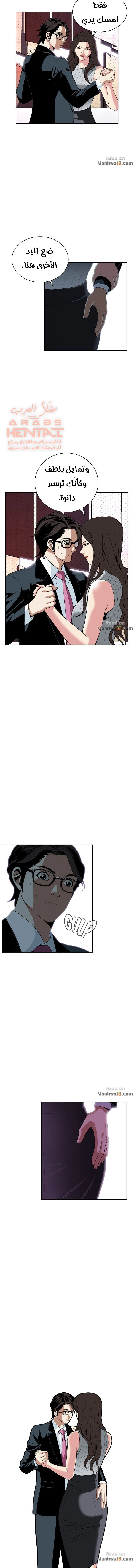 ألقي نظرة - 27 - 652bf92ab6ccf.webp