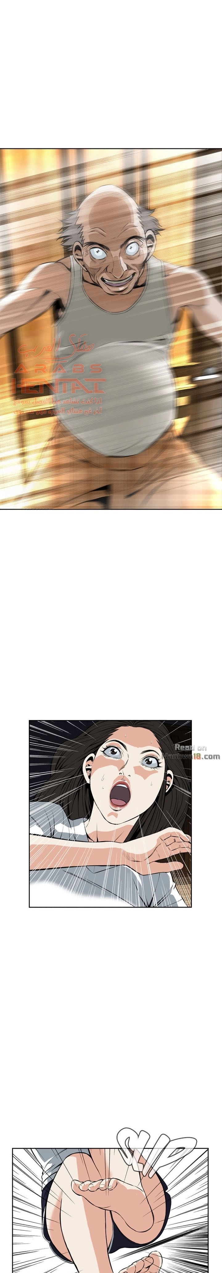 ألقي نظرة - 27 - 652bf937750e0.webp