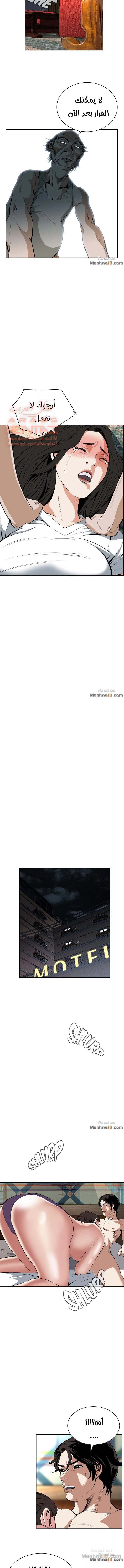 ألقي نظرة - 28 - 652bf93e2a1ea.webp