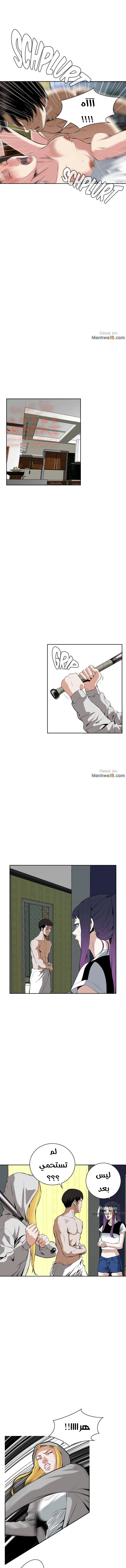 ألقي نظرة - 28 - 652bf9450f309.webp