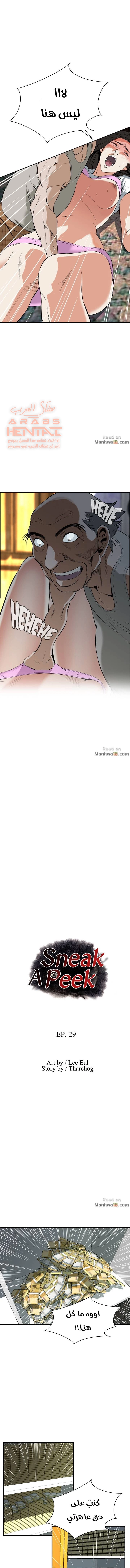 ألقي نظرة - 29 - 652bf94c85337.webp