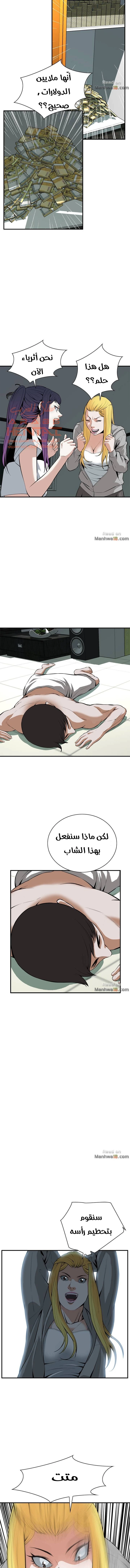 ألقي نظرة - 29 - 652bf94e2095c.webp