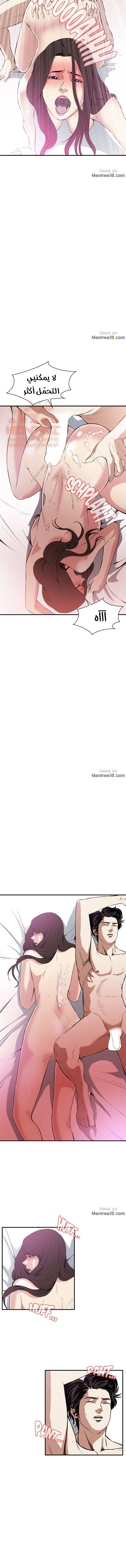 ألقي نظرة - 29 - 652bf95283897.webp