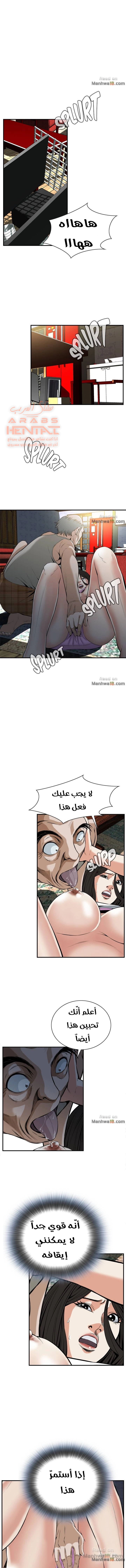 ألقي نظرة - 29 - 652bf9542c539.webp