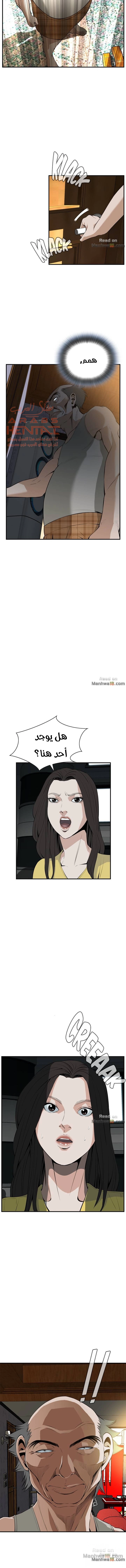 ألقي نظرة - 29 - 652bf95914a81.webp