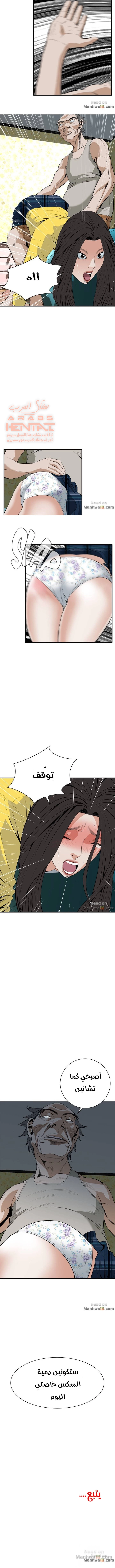 ألقي نظرة - 29 - 652bf95e016ee.webp
