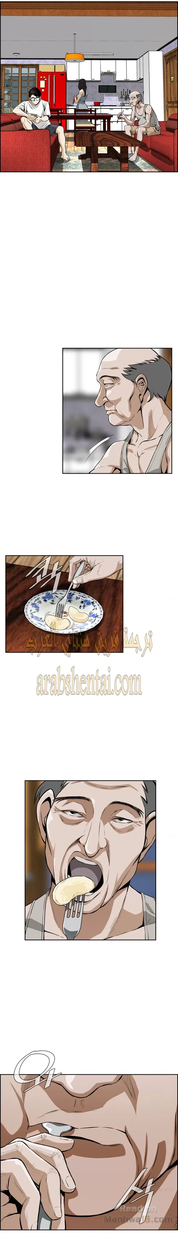 ألقي نظرة - 3 - 652bf74e75b9e.webp