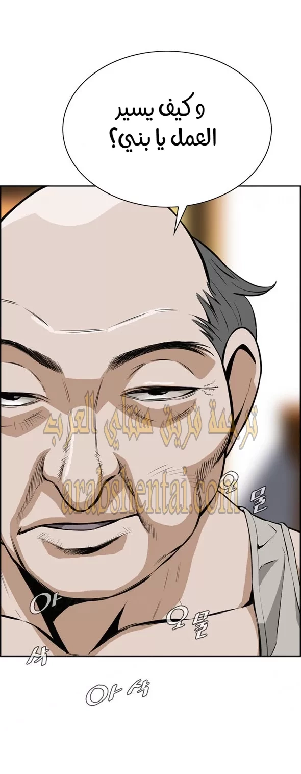 ألقي نظرة - 3 - 652bf74f15ede.webp