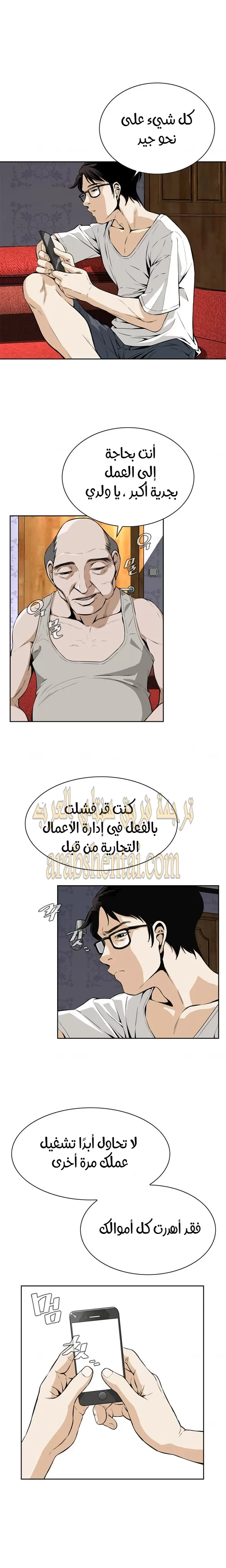 ألقي نظرة - 3 - 652bf74fe675e.webp