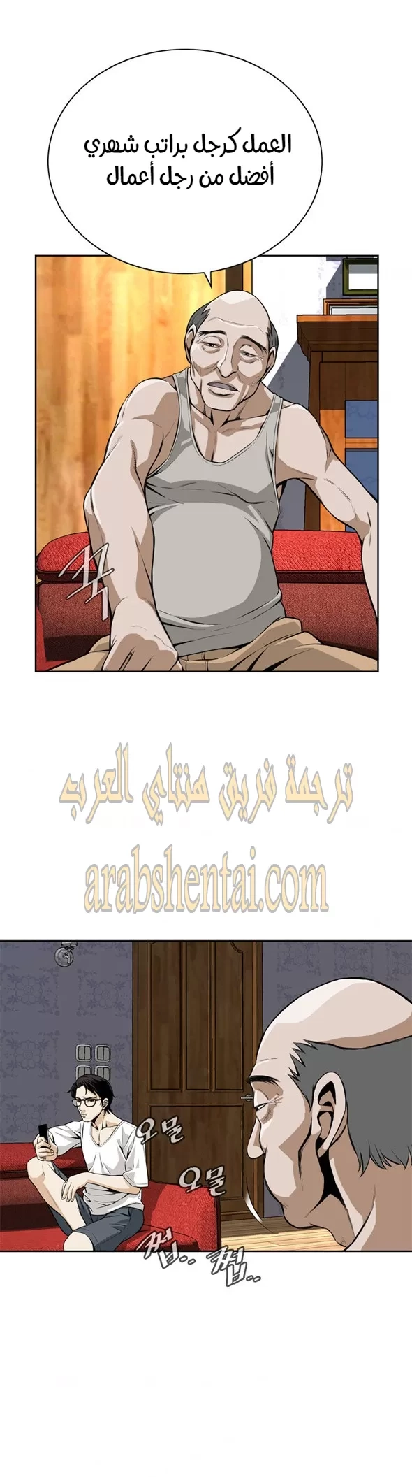 ألقي نظرة - 3 - 652bf75093ad5.webp