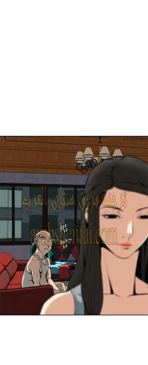 ألقي نظرة - 3 - 652bf751bef4e.webp