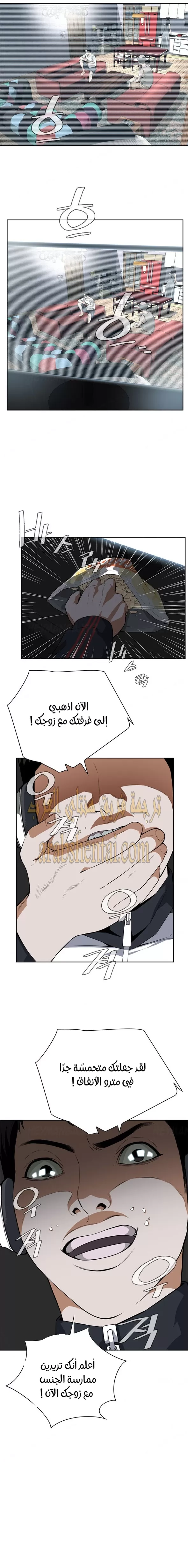 ألقي نظرة - 3 - 652bf75452ce4.webp
