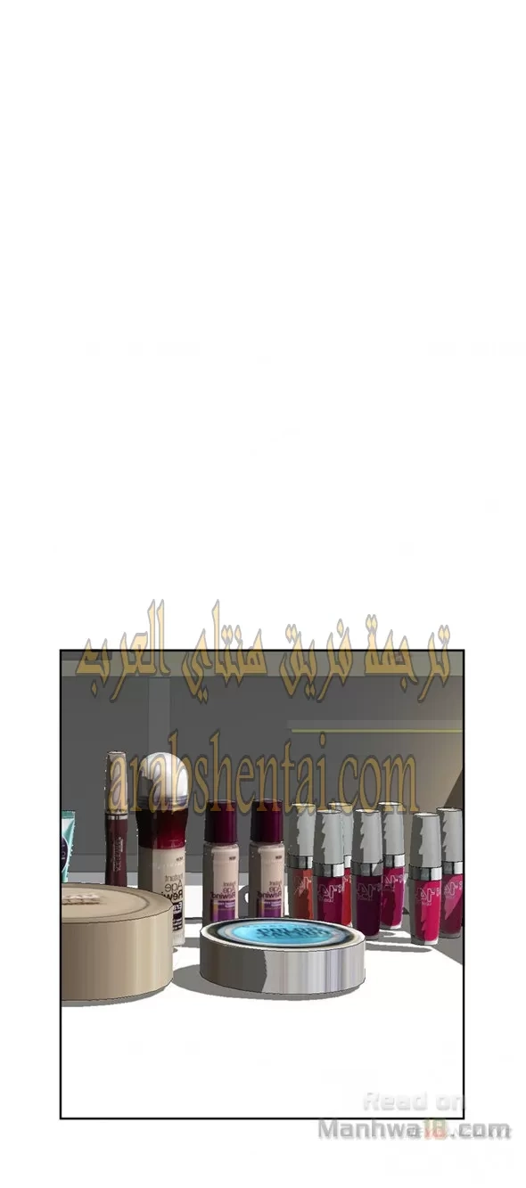 ألقي نظرة - 3 - 652bf75495d3b.webp